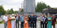 Сегодня в Горно-Алтайске начал работу 43-й форум Ассоциации сибирских и дальневосточных городов - ГТРК Бурятия
