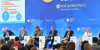 Глава Бурятии на площадке ПМЭФ принял участие в стратегической сессии «Инвестиции в лекарственную доступность: от молекулы до пациента» - ГТРК Бурятия