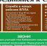 Служи со СВОими! - Газета Степная нива