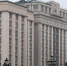 фото: пресс-служба Госдумы |  Госдума разобралась с главным защитником бизнеса - Деловой еженедельник Конкурент