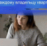 Что такое реестр собственников? - Управление госстройжилнадзора РС(Я)