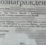 Хангаласском районе вынесен приговор по делу о мошенничестве в особо крупном размере - ИА SakhaTime