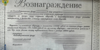 Хангаласском районе вынесен приговор по делу о мошенничестве в особо крупном размере - ИА SakhaTime