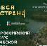 На площади Советов в Улан-Удэ выступят звёзды этнической музыки - ИА Байкал Медиа Консалтинг