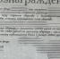 В Хангаласском районе за мошенничество осудили71-летнюю женщину - Yakutia-Daily.Ru