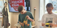 «Родной язык - русский» - ЦБС г. Белово