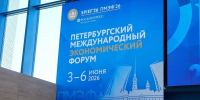 Правительство Республики Алтай подписало ряд соглашений на ПМЭФ-2026 - Газета Бийский рабочий