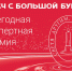 Премия «Врач с большой буквы» будет вручена участковым терапевтам Омской области за раннее выявление онкозаболеваний - МинЗдрав