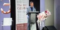В Якутске проходит форум предпринимателей «Ты не один» - Администрация г. Якутск