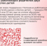 Изображение без описания. - Министерство социальных отношений