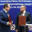 ПМЭФ-2026: Правительство Коми и "Т Плюс" подписали соглашение о социально-экономическом партнёрстве - ИА Комиинформ