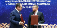 ПМЭФ-2026: Правительство Коми и "Т Плюс" подписали соглашение о социально-экономическом партнёрстве - ИА Комиинформ