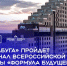 Алабуга - Газета Сельчанка