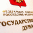Сенатор Усс не примет участие в предстоящих выборах депутатов ГД - ИА Общественная служба новостей