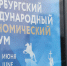 Глава Мегафона рассказал о перспективах телеком-отрасли в России - ChelIndustry.Ru