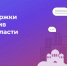 Выбираем вместе - Газета Заря