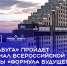 Школьники Алтайского края примут участие в финале Всероссийской олимпиады «Формула будущего» - Газета Сельский вестник
