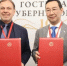 ПМЭФ-2026: Якутия и МАЭ РАН объединят усилия в сохранении и популяризации культурного наследия народов Севера - ГТРК Саха