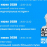 Июньские мероприятия в рамках программы «Пушкинская карта» - Детская библиотека