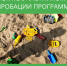 Минпросвещения продолжает внедрение программы традиционных фольклорных игр в детских садах - Институт развития образования и повышения квалификации