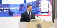 В Москве состоялось Всероссийское совещание с председателями избиркомов субъектов РФ - V-Kurse.Ru