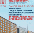 Фото ТГ-канала правительства ДНР - НИА