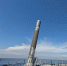Zirkon 03.12.2024.jpg - НИА