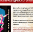 Изображение: Амурская областная научная библиотека - Областная научная библиотека им. Н.Н. Муравьева-Амурского
