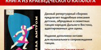 Изображение: Амурская областная научная библиотека - Областная научная библиотека им. Н.Н. Муравьева-Амурского