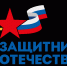 Кубок Защитников Отечества - Газета Ангарский рабочий