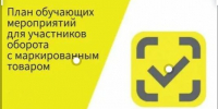 Внимание, семинары! Графики на июнь!  - Администрация г. Нефтекамск