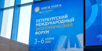 Республика Алтай заключила соглашения о развитии туризма, инфраструктуры и цифровизации на ПМЭФ - Правительство Республики