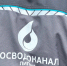 РВК-Липецк отключит воду сразу на нескольких улицах - LipetskNews.Ru