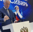 Томская область и РЦИС договорились о сотрудничестве в вопросах интеллектуальной собственности - Администрация Томской области