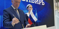 Томская область и РЦИС договорились о сотрудничестве в вопросах интеллектуальной собственности - Администрация Томской области