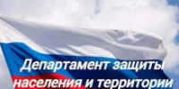 Специалисты напоминают о соблюдении детьми правил безопасности в летний период - Администрация Томской области