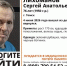 В Томске начались поиски пожилого мужчины с потерей памяти - Комсомольская Правда