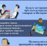 JPG Файл - МО МВД "Вольский" 
