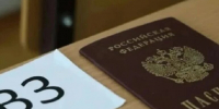 В России проводят ЕГЭ по русскому языку - SamaraGIS.Ru