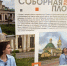 Любимый город - K-Ur.Info