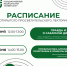 Приглашаем студентов и сотрудников ЮУГМУ на открытые лекции - ЮУГМУ