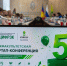 ЦифрЭк КубГАУ отметил свое 5-летие конференцией студенческих стартапов - КубГАУ