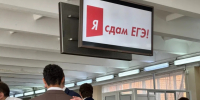 Результаты экзамена станут известны не позднее 22 июня пресс-служба правительства Иркутской области - IrkutskMedia.Ru