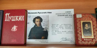 Книжная выставка "Великий. Русский. Наш". Центральная библиотека - Центральная библиотека
