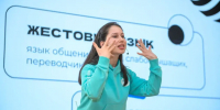 Северяне подали 459 заявок на участие в Международной премии #МЫВМЕСТЕ – 2026 - Муравленко 24