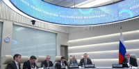 Проект всероссийского термального курорта спортивно-оздоровительного формата включён в перечень федеральных круглогодичных курортов - Сетевое издание Трудовое знамя