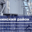 На подстанции в Гатчинском округе внедрили новую систему защиты оборудования - Online47.Ru
