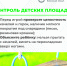 Изображение без описания. - Миасский городской округ