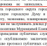 Явка избирателей – ноль процентов: воронежцы не пришли на публичные слушания по бюджету - Bloknot-Voronezh.Ru