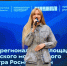 Курсанты ВИПЭ ФСИН России приняли участие в открытии регионального медиацентра Росмолодежи - Вологодский институт права и экономики ФСИН России